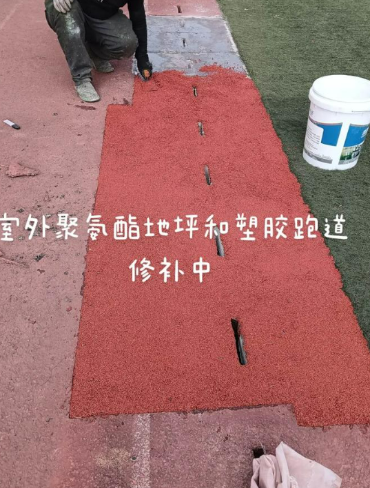 阜阳球场翻新・地坪维修・球场改造 全套方案